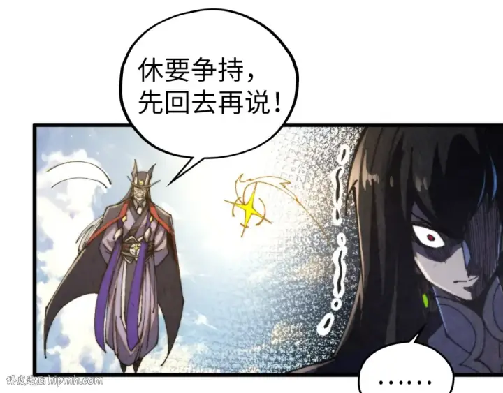 《这一世我要当至尊》第468话 一次机会图152