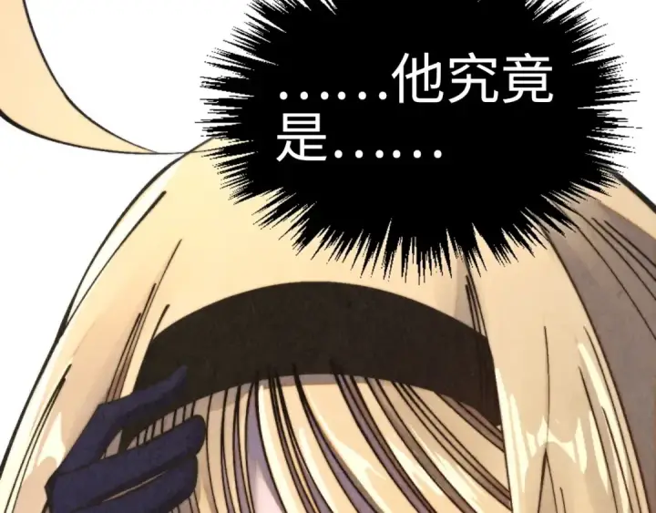 《这一世我要当至尊》第468话 一次机会图157