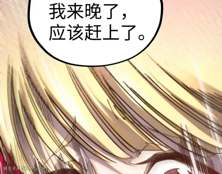 《这一世我要当至尊》第468话 一次机会图160