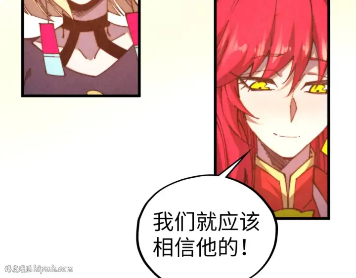 《这一世我要当至尊》第468话 一次机会图176