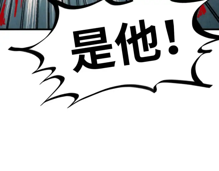 《这一世我要当至尊》第468话 一次机会图181