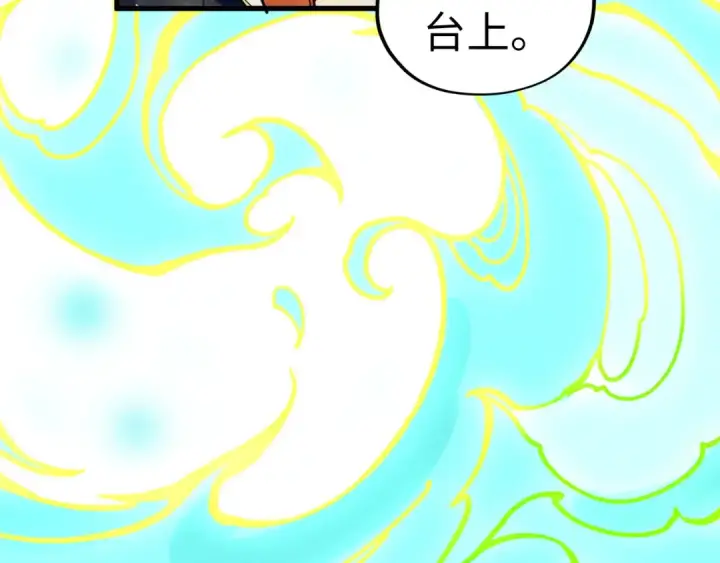 《这一世我要当至尊》第468话 一次机会图31