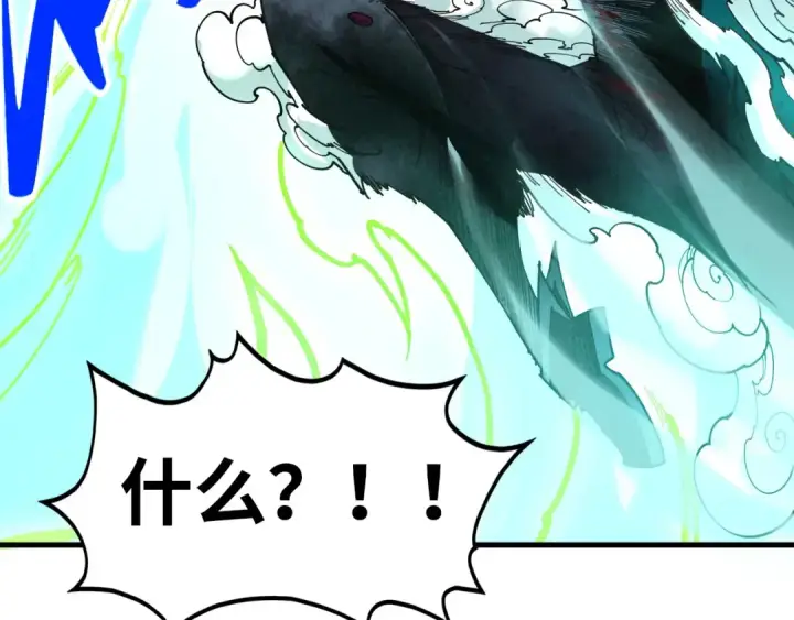 《这一世我要当至尊》第468话 一次机会图36