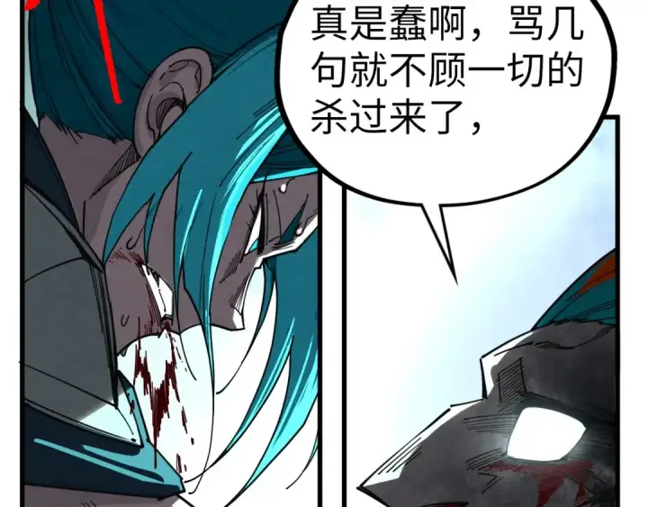 《这一世我要当至尊》第468话 一次机会图38