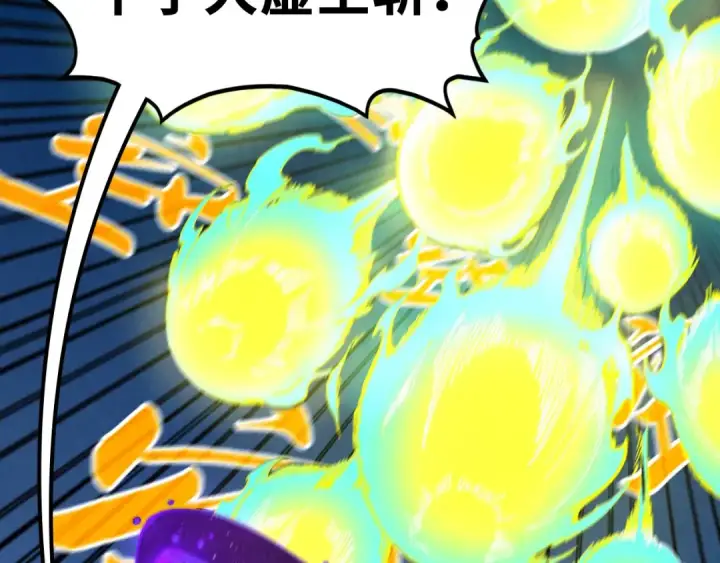 《这一世我要当至尊》第468话 一次机会图6