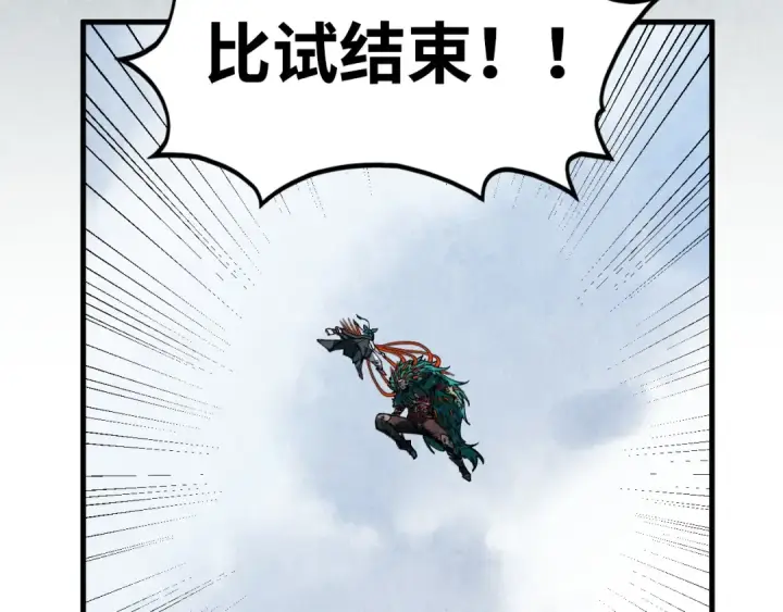 《这一世我要当至尊》第468话 一次机会图65