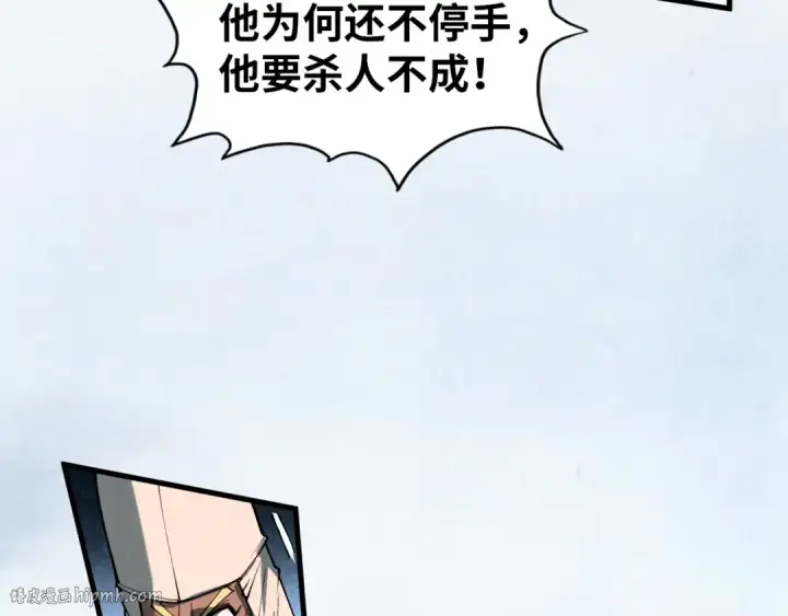 《这一世我要当至尊》第468话 一次机会图72