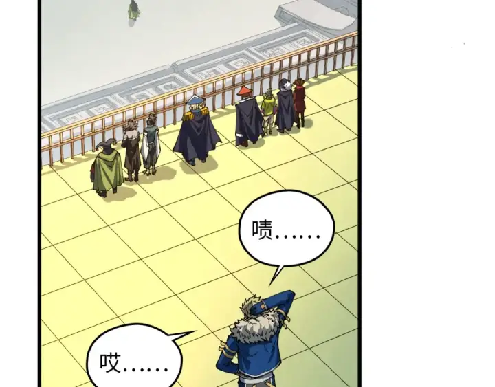 《这一世我要当至尊》第468话 一次机会图86