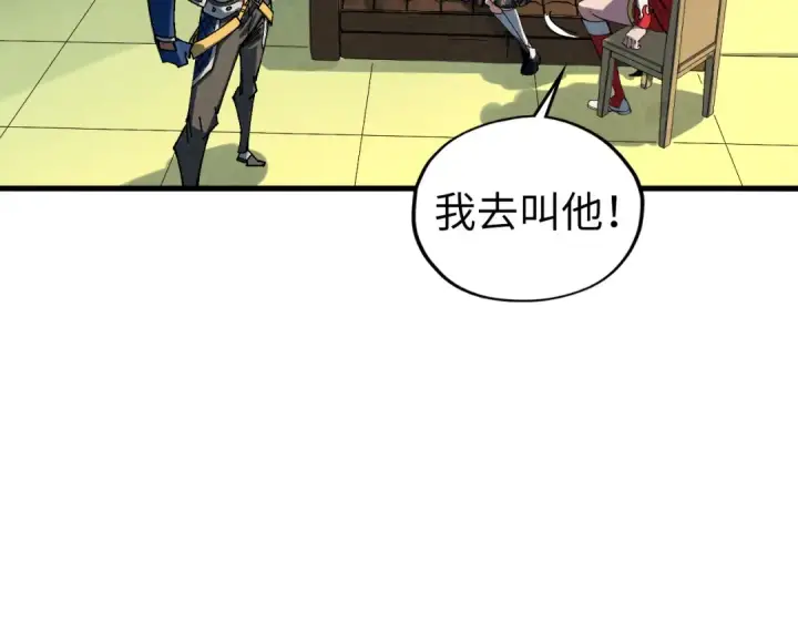 《这一世我要当至尊》第468话 一次机会图90