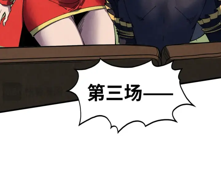 《这一世我要当至尊》第468话 一次机会图97