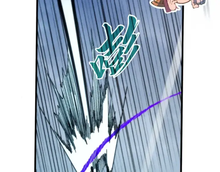 《这一世我要当至尊》第469话 李云霄对祥子图10