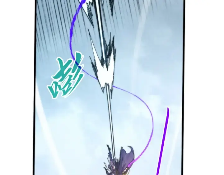 《这一世我要当至尊》第469话 李云霄对祥子图11