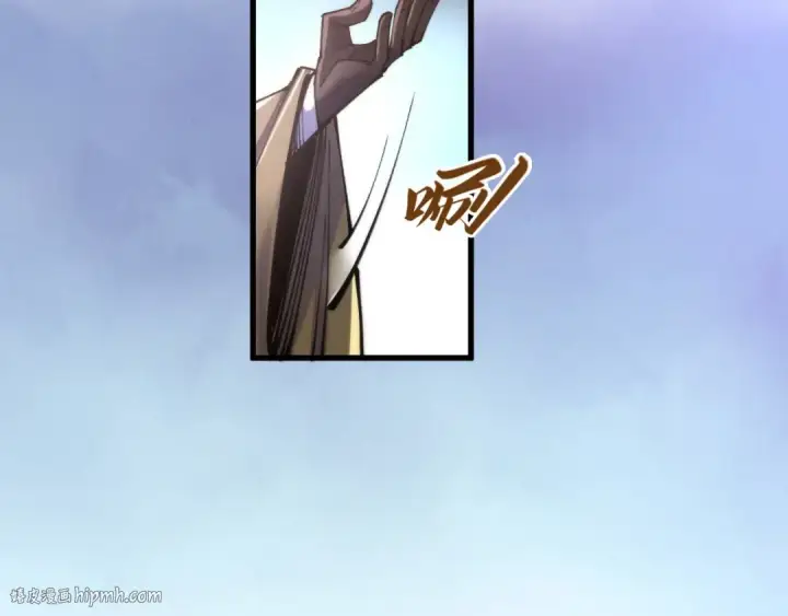 《这一世我要当至尊》第469话 李云霄对祥子图120