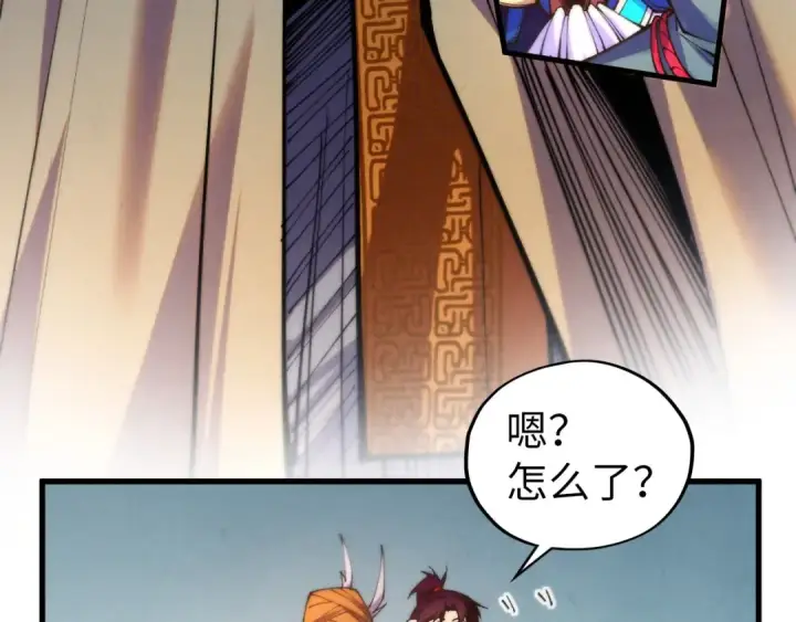 《这一世我要当至尊》第469话 李云霄对祥子图123