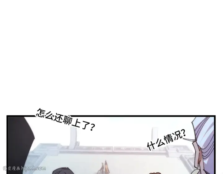 《这一世我要当至尊》第469话 李云霄对祥子图136