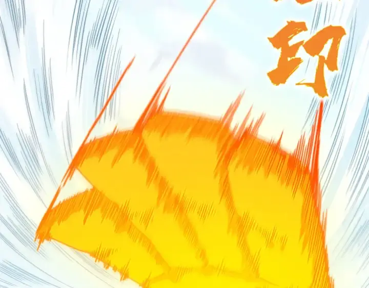 《这一世我要当至尊》第469话 李云霄对祥子图172