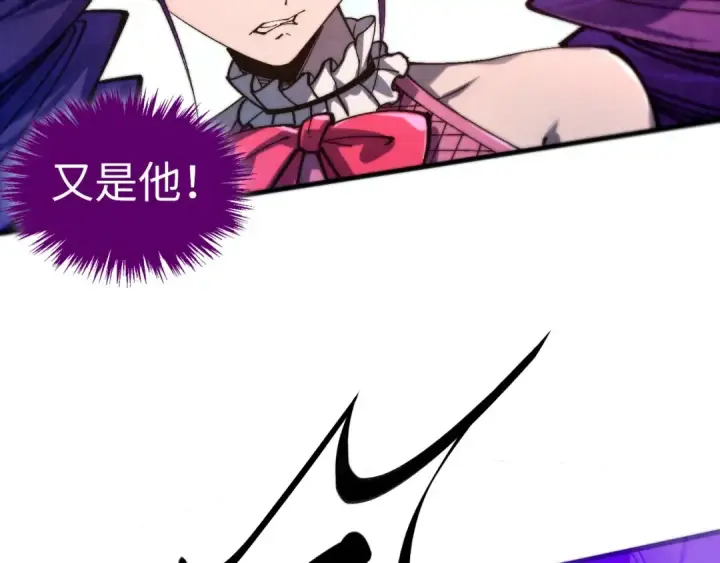 《这一世我要当至尊》第469话 李云霄对祥子图21