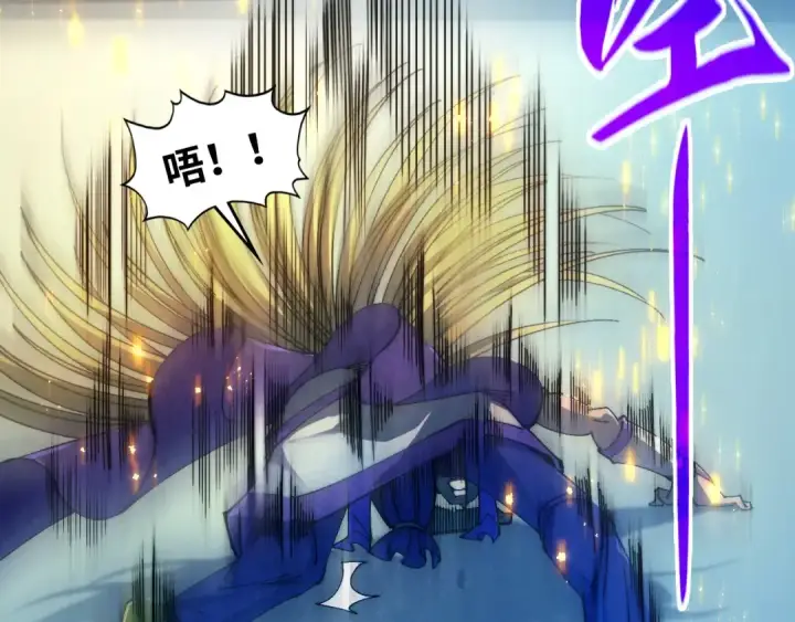 《这一世我要当至尊》第469话 李云霄对祥子图36