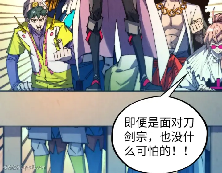 《这一世我要当至尊》第469话 李云霄对祥子图48