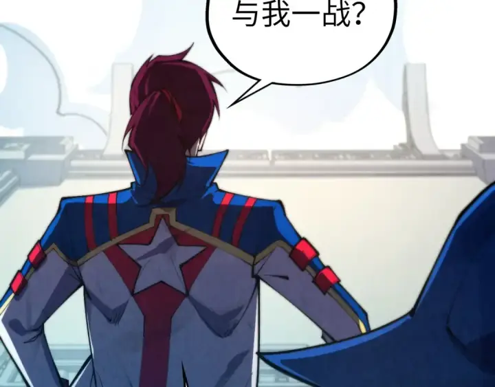 《这一世我要当至尊》第469话 李云霄对祥子图59