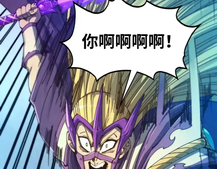 《这一世我要当至尊》第469话 李云霄对祥子图7