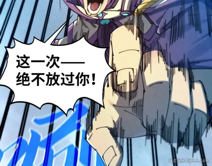 《这一世我要当至尊》第469话 李云霄对祥子图8