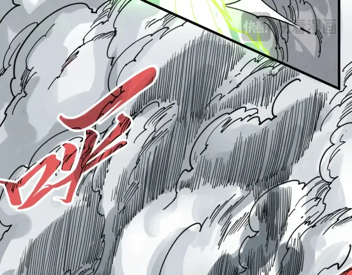 《这一世我要当至尊》第470话 龙之子图113