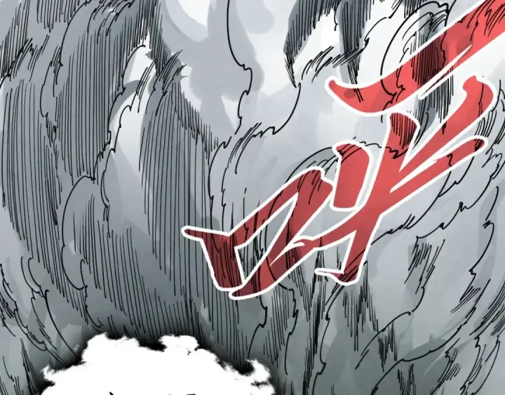 《这一世我要当至尊》第470话 龙之子图114