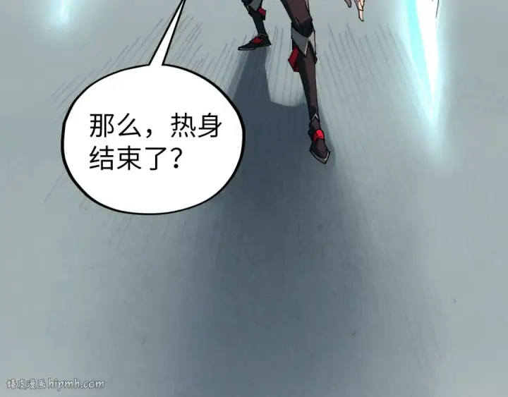 《这一世我要当至尊》第470话 龙之子图144