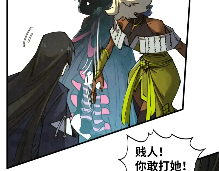 《这一世我要当至尊》第470话 龙之子图31