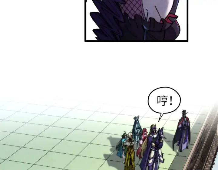 《这一世我要当至尊》第470话 龙之子图42