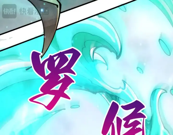 《这一世我要当至尊》第470话 龙之子图49