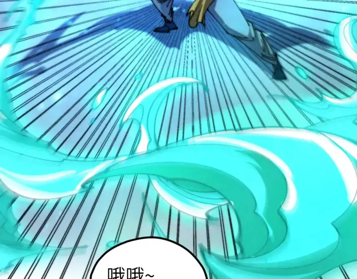 《这一世我要当至尊》第470话 龙之子图51