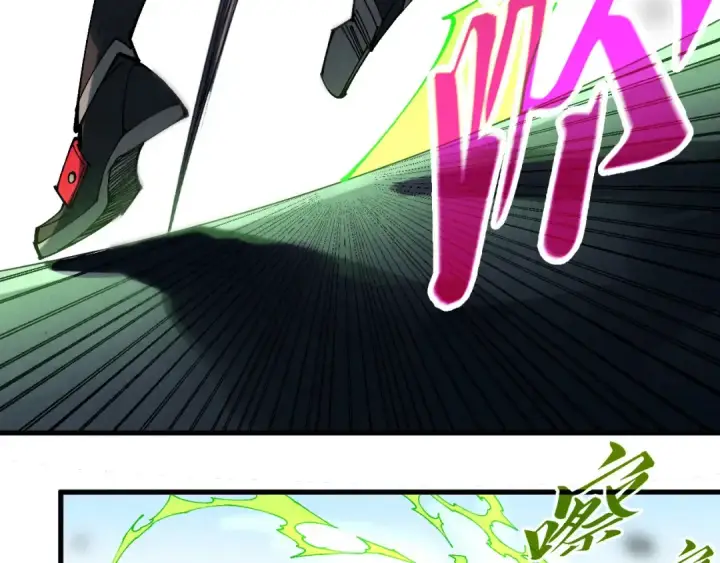 《这一世我要当至尊》第470话 龙之子图97