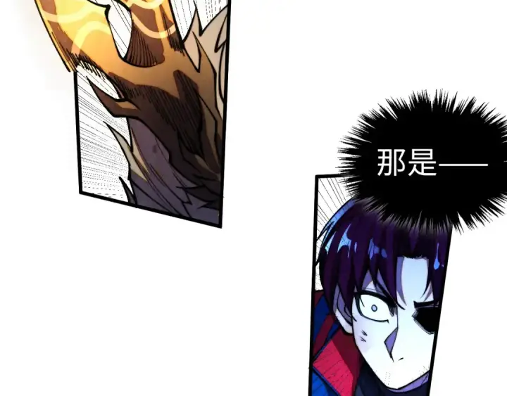 《这一世我要当至尊》第471话 高潮迭起图103