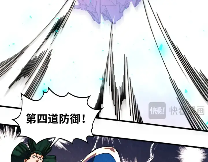 《这一世我要当至尊》第471话 高潮迭起图111