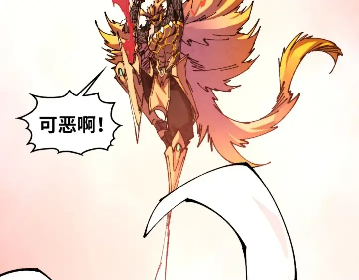 《这一世我要当至尊》第471话 高潮迭起图117