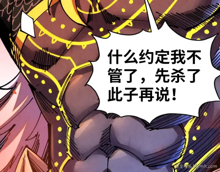《这一世我要当至尊》第471话 高潮迭起图120