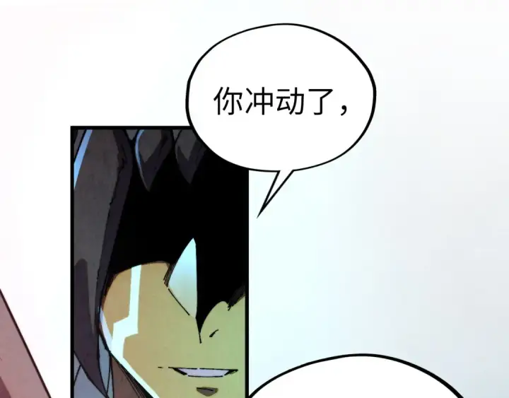 《这一世我要当至尊》第471话 高潮迭起图122