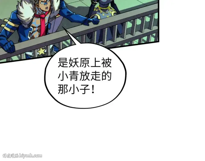 《这一世我要当至尊》第471话 高潮迭起图128