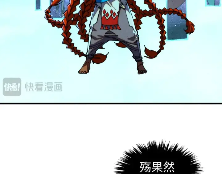 《这一世我要当至尊》第471话 高潮迭起图130