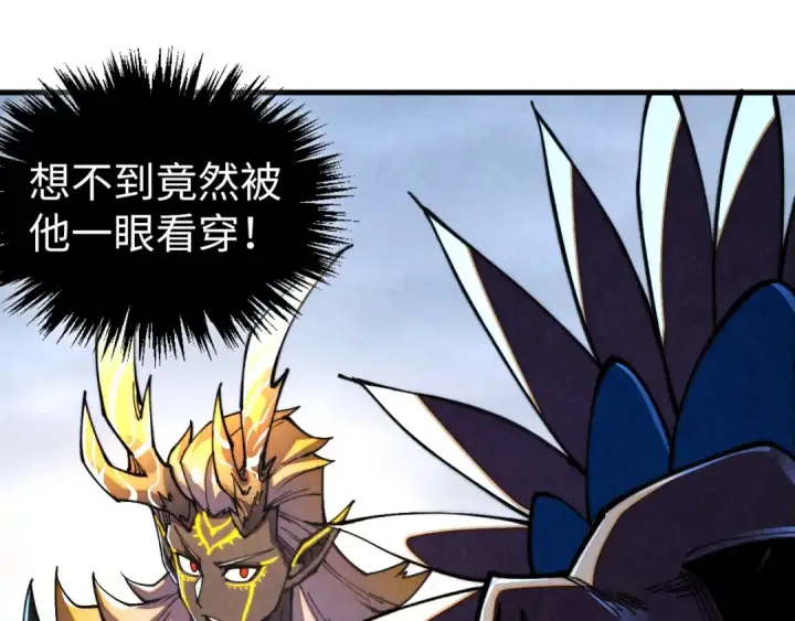 《这一世我要当至尊》第471话 高潮迭起图140