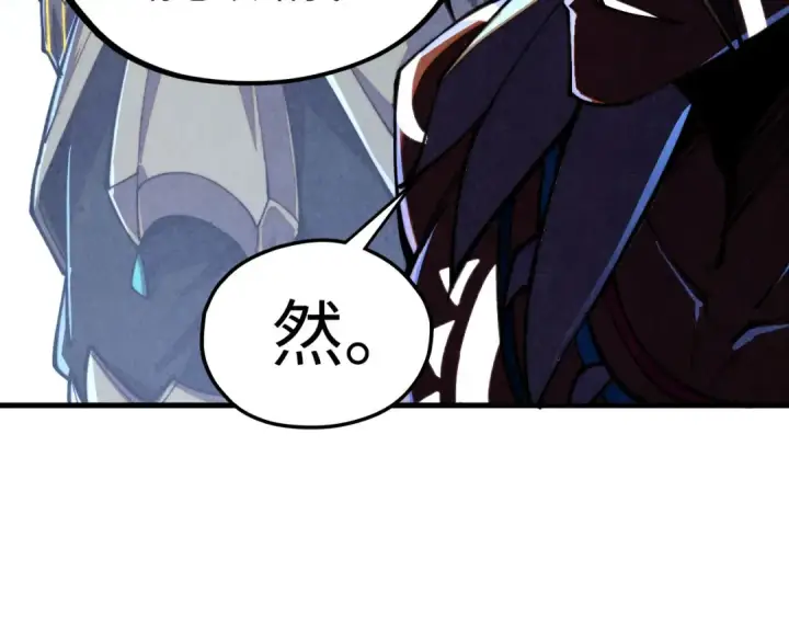 《这一世我要当至尊》第471话 高潮迭起图142