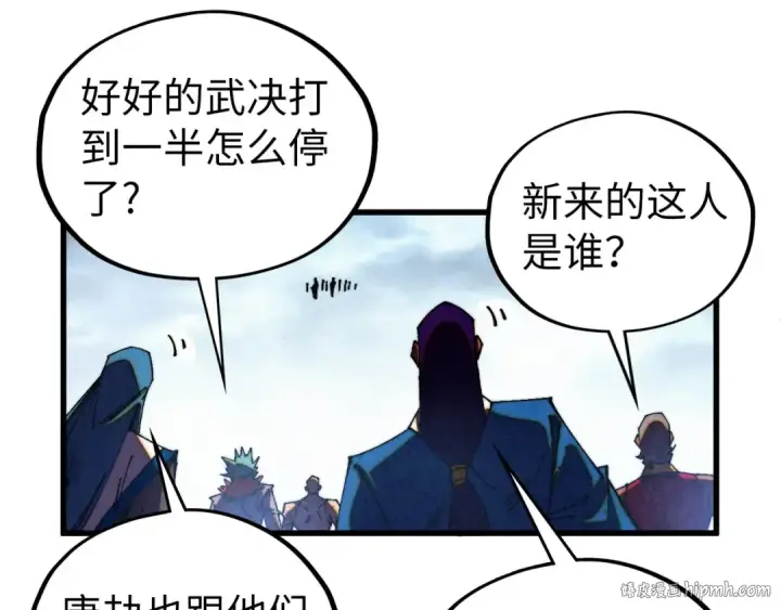 《这一世我要当至尊》第471话 高潮迭起图144