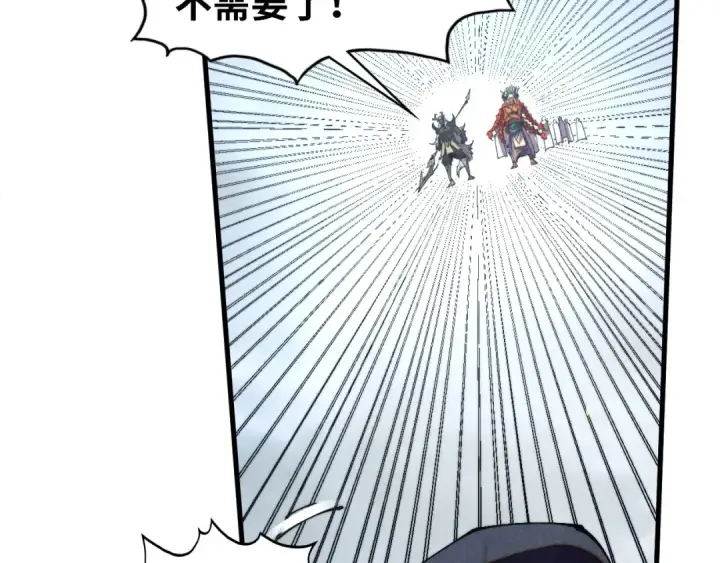 《这一世我要当至尊》第471话 高潮迭起图148