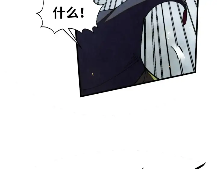 《这一世我要当至尊》第471话 高潮迭起图149