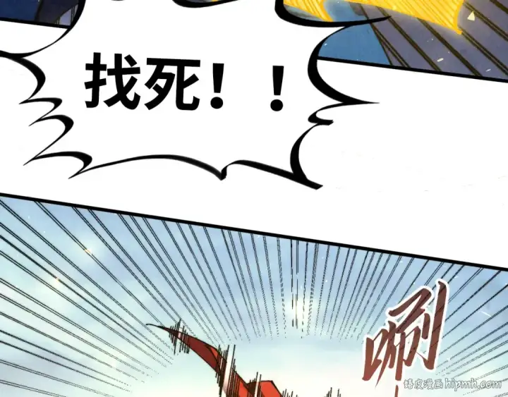 《这一世我要当至尊》第471话 高潮迭起图152