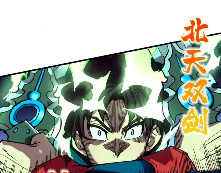 《这一世我要当至尊》第471话 高潮迭起图23