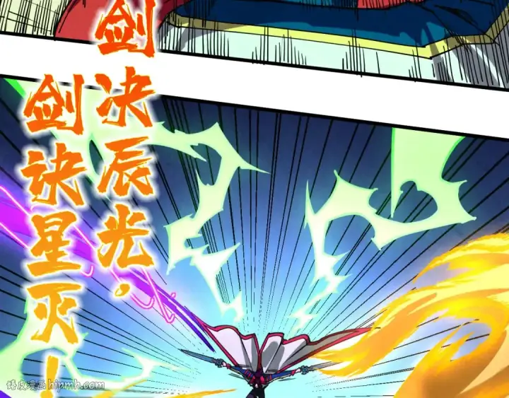 《这一世我要当至尊》第471话 高潮迭起图24
