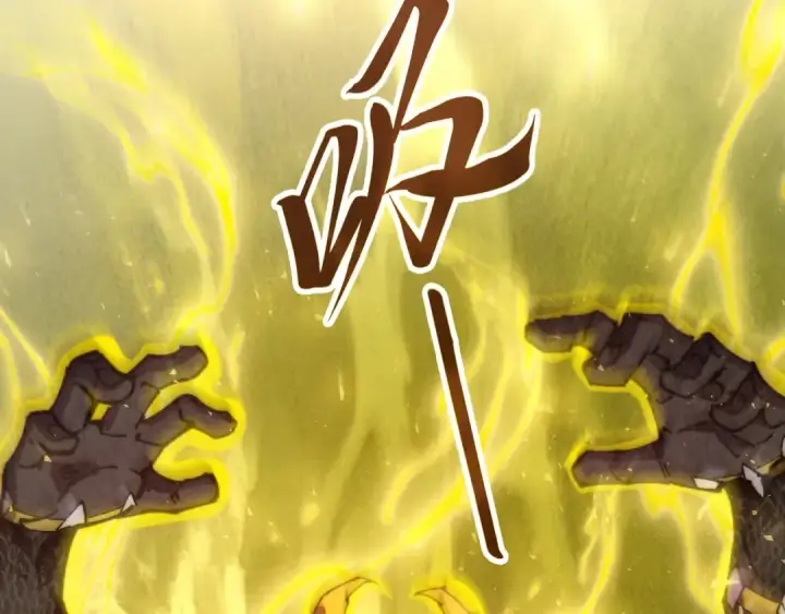 《这一世我要当至尊》第472话 俱舍轮图10